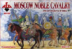 RB72136 Moscow  Noble Cavalry. 16 cent . (Battle of Orsha) Set 2