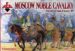 RB72134 Moscow  Noble Cavalry. 16 cent . (Siege of Kazan) Set 2