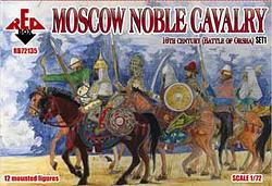 RB72135 Moscow  Noble Cavalry. 16 cent . (Battle of Orsha) Set 1