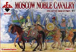 RB72128 Moscow  Noble Cavalry. 16 cent . (Siege of Pskov) Set 2