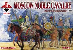 RB72127 Moscow  Noble Cavalry. 16 cent . (Siege of Pskov) Set 1