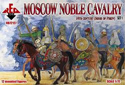RB72127 Moscow  Noble Cavalry. 16 cent . (Siege of Pskov) Set 1